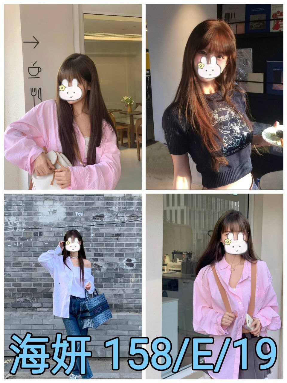 澎湖 雨霏 幼教老師 36C